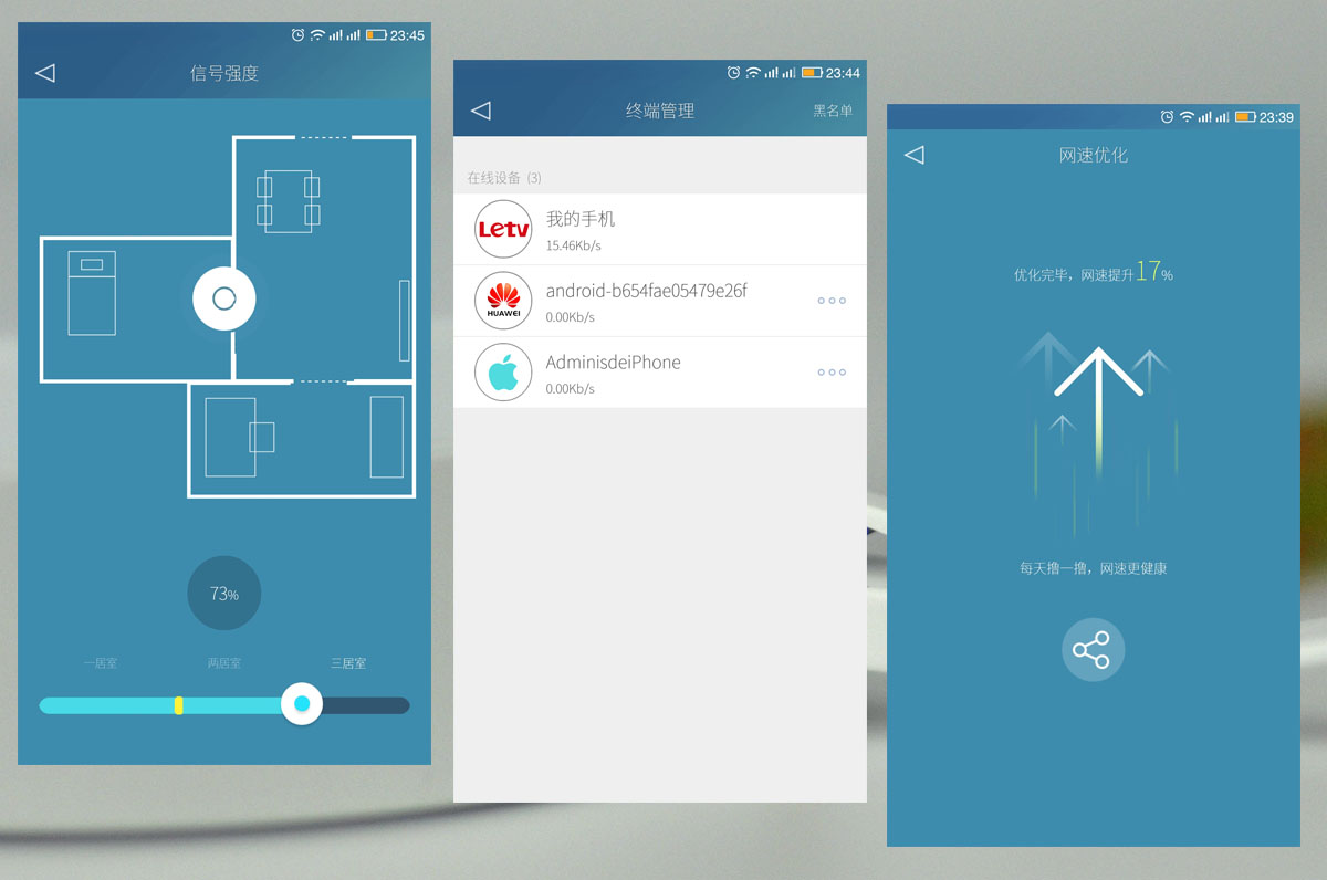 圆润艺术范，有型更有“芯”——必虎路由器上手评测