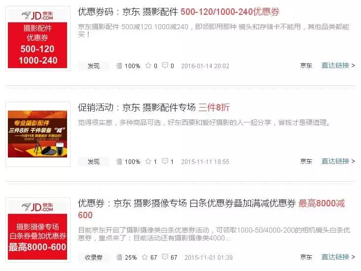 怎么买相机不踩雷且便宜,如何领取免费相机