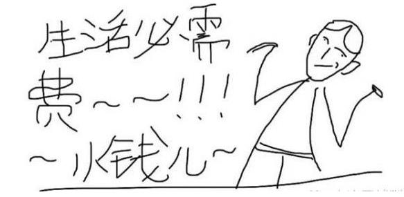 呼和浩特月薪5000是个什么水平,呼和浩特月薪5000是什么水平