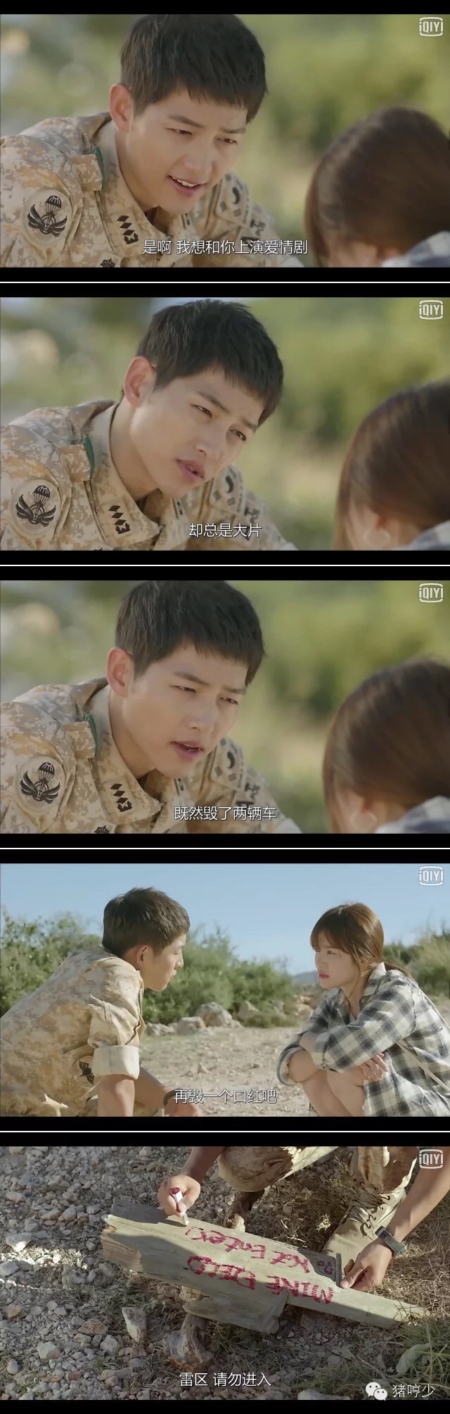 宋仲基魔鬼紫色唇彩,宋仲基口红