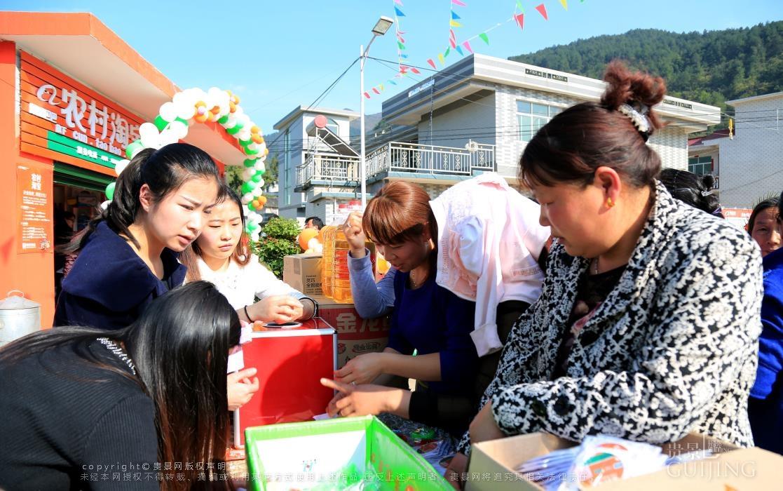 淘宝村迅猛年交易额,农村淘宝发展起来