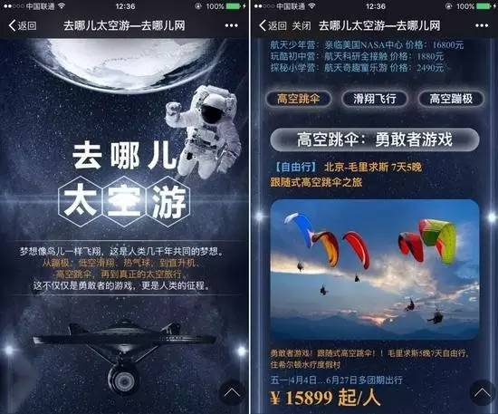 脑洞大开的科技创新,脑洞大开的科技产品