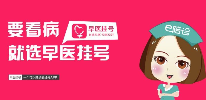 上环后有哪些副作用盘点女人都不一定知道的那些事