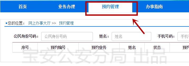 身份证可以异地办理啦！流程一分钟看懂！