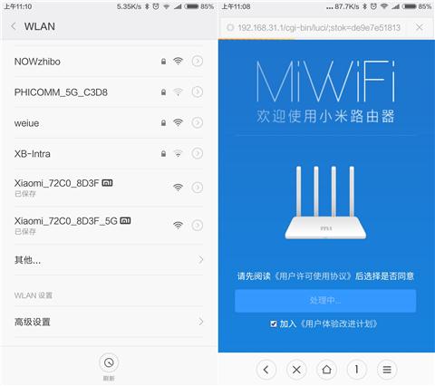 小米路由器如何提高5g频段的信号,小米路由器3信号稳定吗