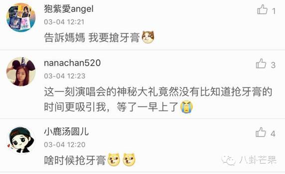 鹿晗因偶像破吉尼斯纪录,鹿晗破了吉尼斯纪录又有事了