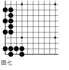 围棋基础活棋,围棋基本行棋步法