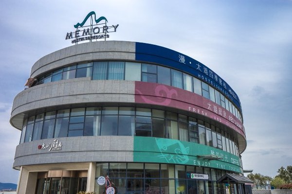 太湖舒畅之旅：乐享田园生活