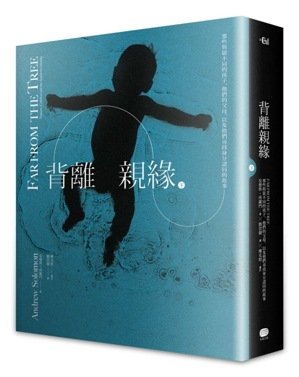 为人父母对孩子的危害,父母健康小孩畸形是什么原因