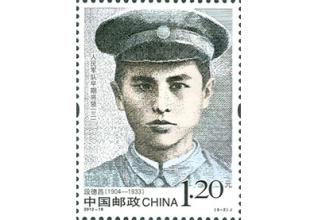 1932年日本竟这样报道红军首领，名字奇怪，都有谁？