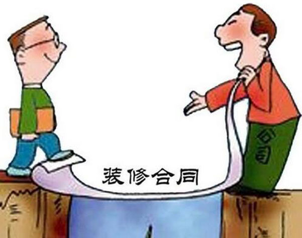 全包装修是不是有很多坑,全装修的陷阱