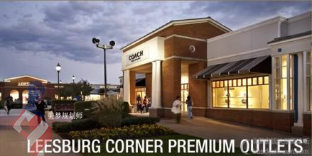 美国最实惠奥特莱斯,逛美国的奥特莱斯