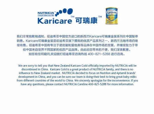 疫苗真假事件新闻,疫苗真假事件处理