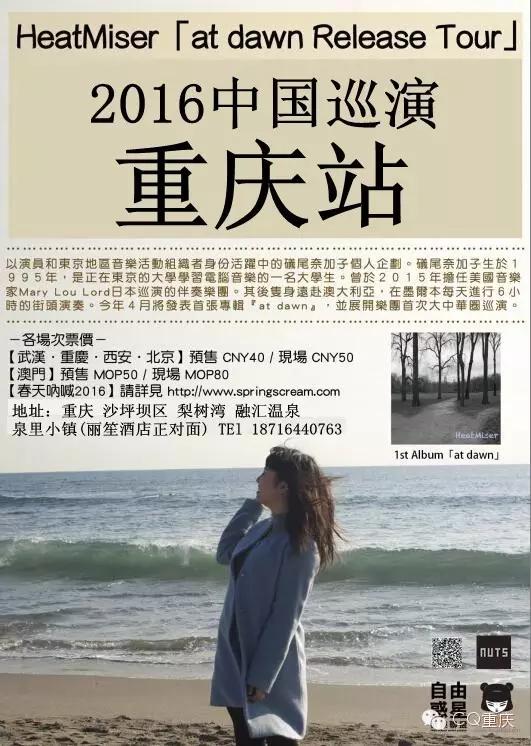 本周，请用这些来安慰重庆人的文艺心！