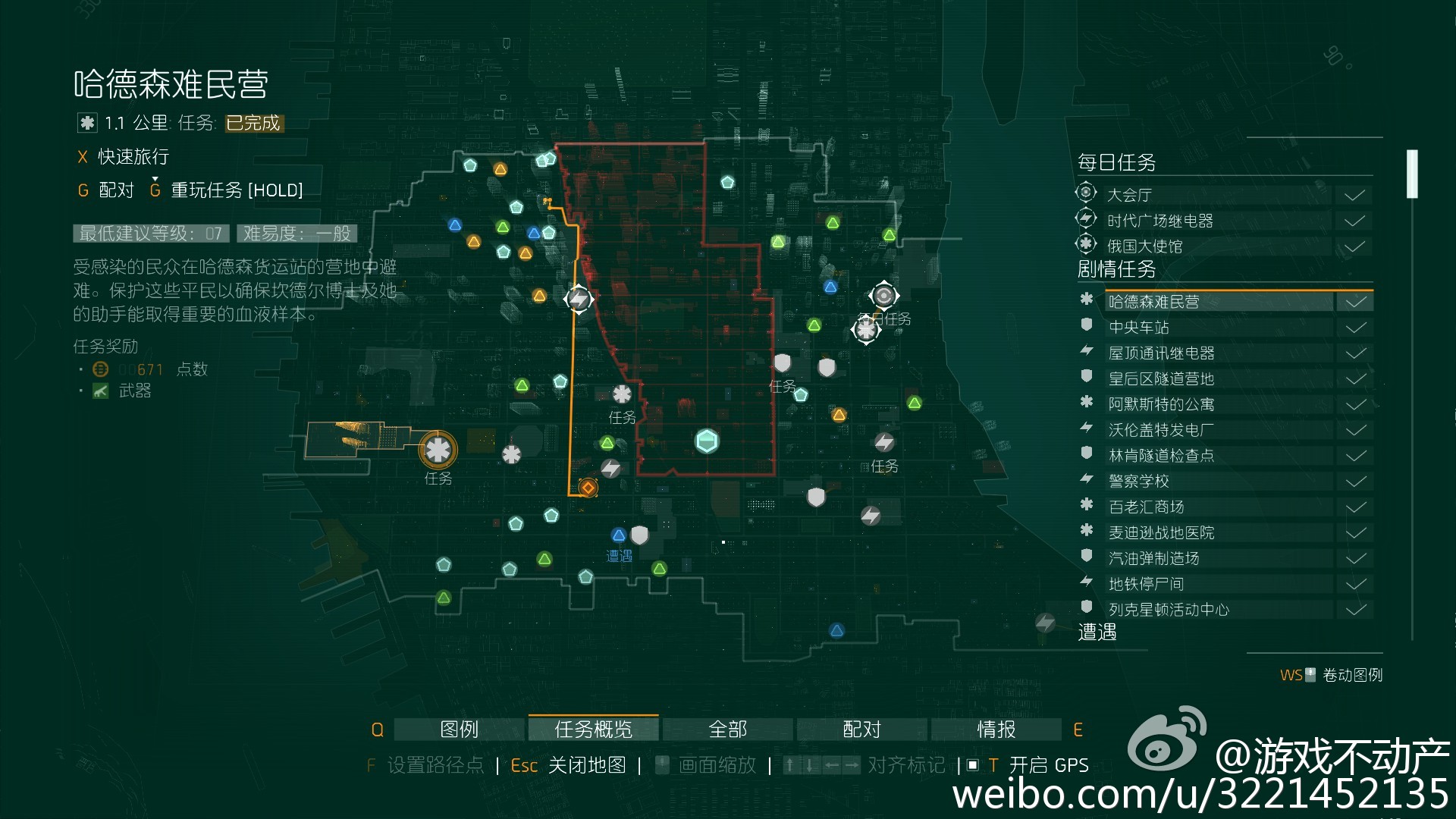 全境封锁腹地测试,全境封锁体验