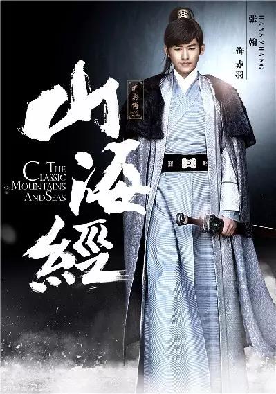 胡歌与吴磊同框,胡歌吴磊再同框