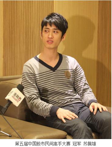 80后自爆就靠这三招扭亏为盈成为高手大赛冠军，绝！