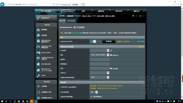 华硕rt-ac88u路由器登录地址,华硕路由器rt-ax68u接口