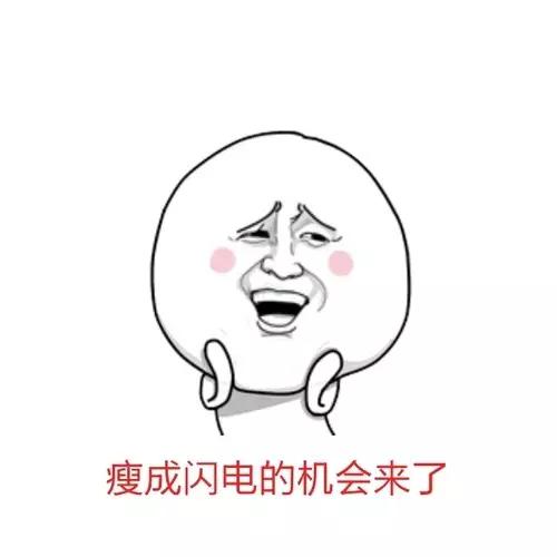 每逢佳节胖3斤,每逢佳节胖三斤难以抵挡美食诱惑