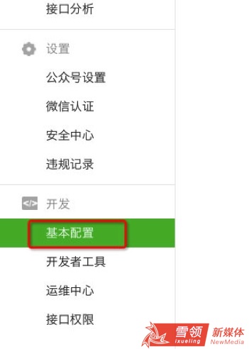 微信公众号怎么绑定多个微信,微信公众号同时使用怎么弄