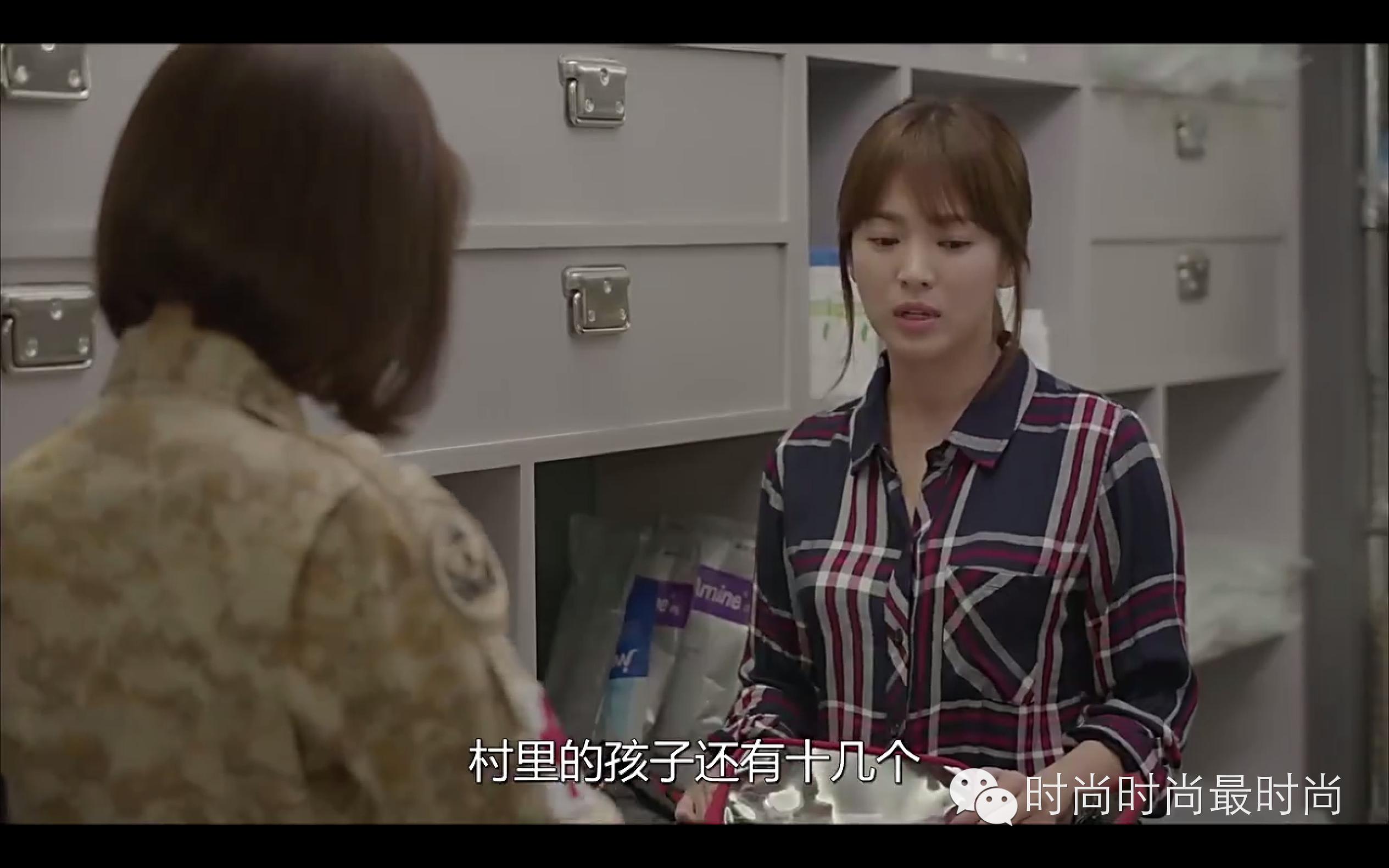 太阳的后裔9-10｜宋宋CP-套路虽然玩得深，我对你的情是真