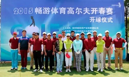 畅游体育官网,畅游体育江都