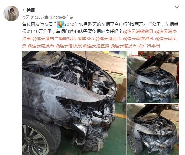 新车未过保修期坏了怎么处理,质保期的新车自燃了