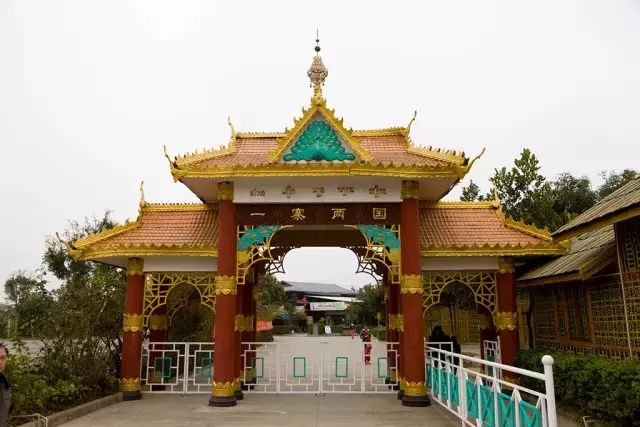 2018年瑞丽泼水节采花点,2018年德宏州瑞丽泼水节