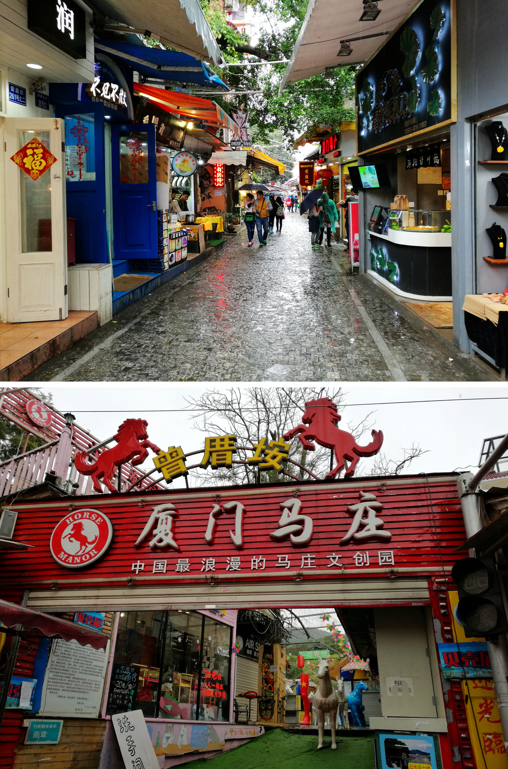 菲·独行侠·福州出发剑走偏锋厦门你可能没去过的美景