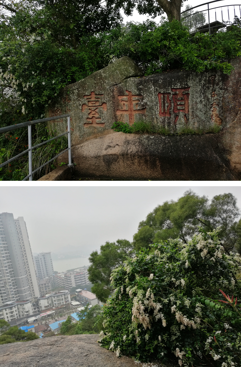 菲·独行侠·福州出发剑走偏锋厦门你可能没去过的美景