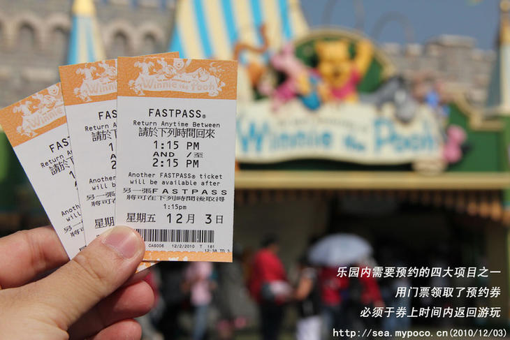 上海迪士尼门票如何购买划算,上海迪士尼门票怎么购买比较划算