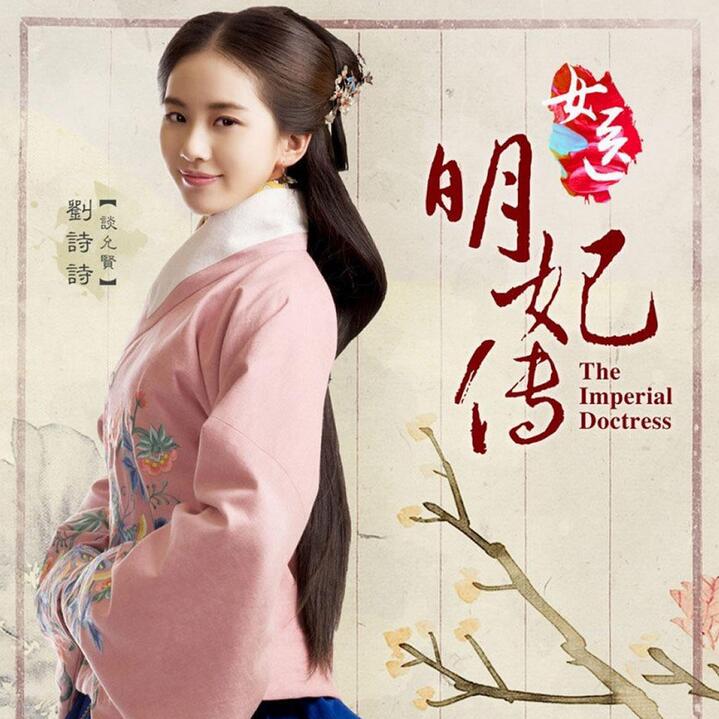 中医治咳嗽的真实经历,三年长期咳嗽的最好偏方