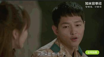 乔妹的套路,乔妹控场能力