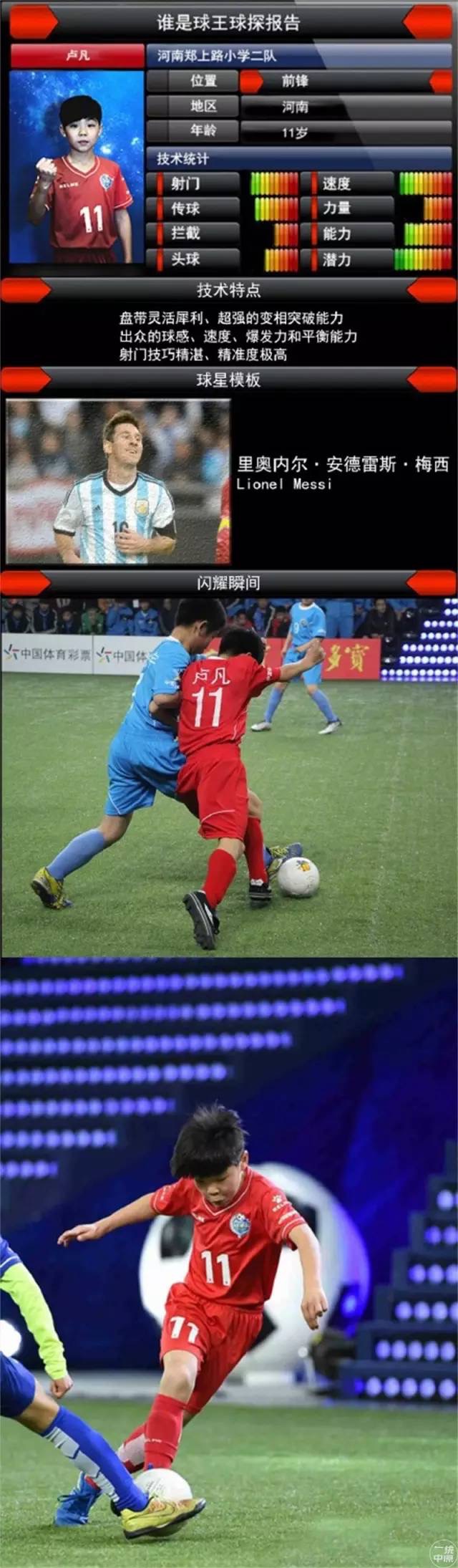 它曾经是国家的耻辱，如今却是河南的骄傲