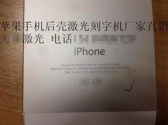 iphonese详情,iphonese真实爆料