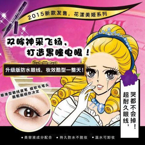 日本必买大牌化妆品有哪些,日本必买彩妆店铺有哪些