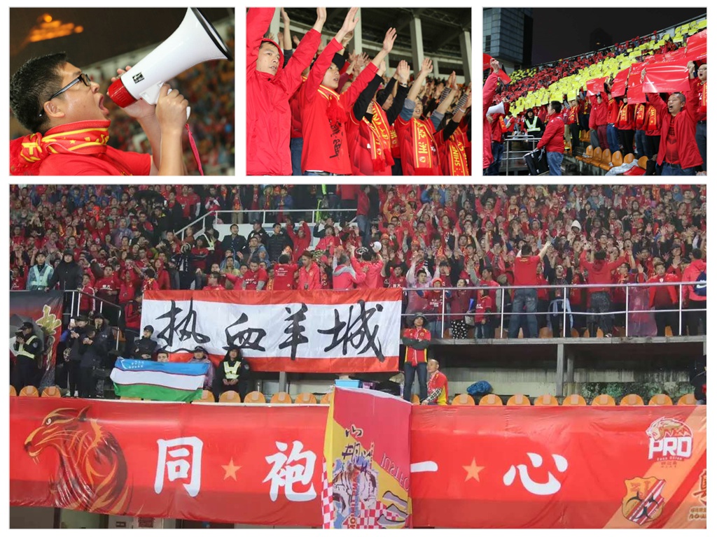 新赛季球迷见面会,羊城球迷会