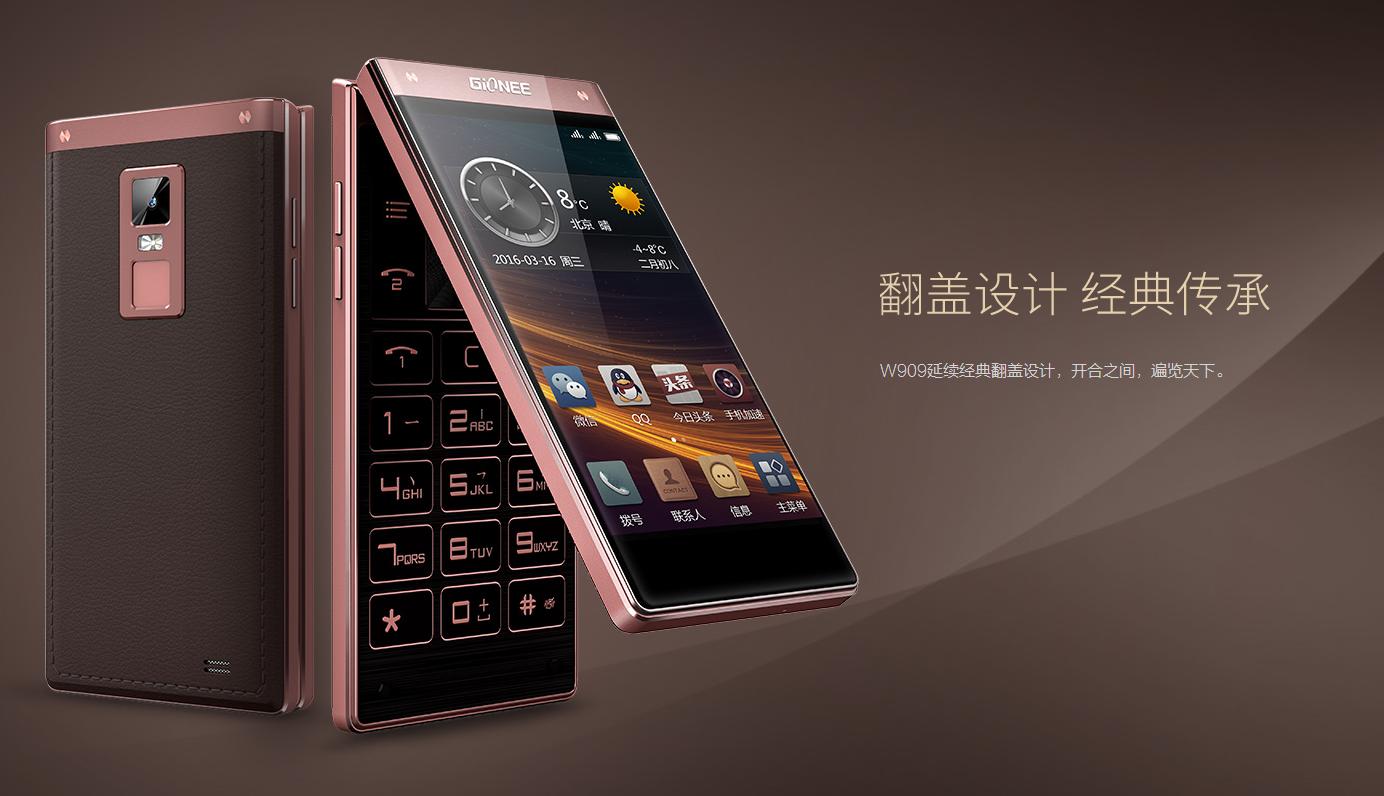 閲戠珛缈荤洊娆緒909濡備綍鍗囩骇,鍏ㄦ柊閲戠珛w909