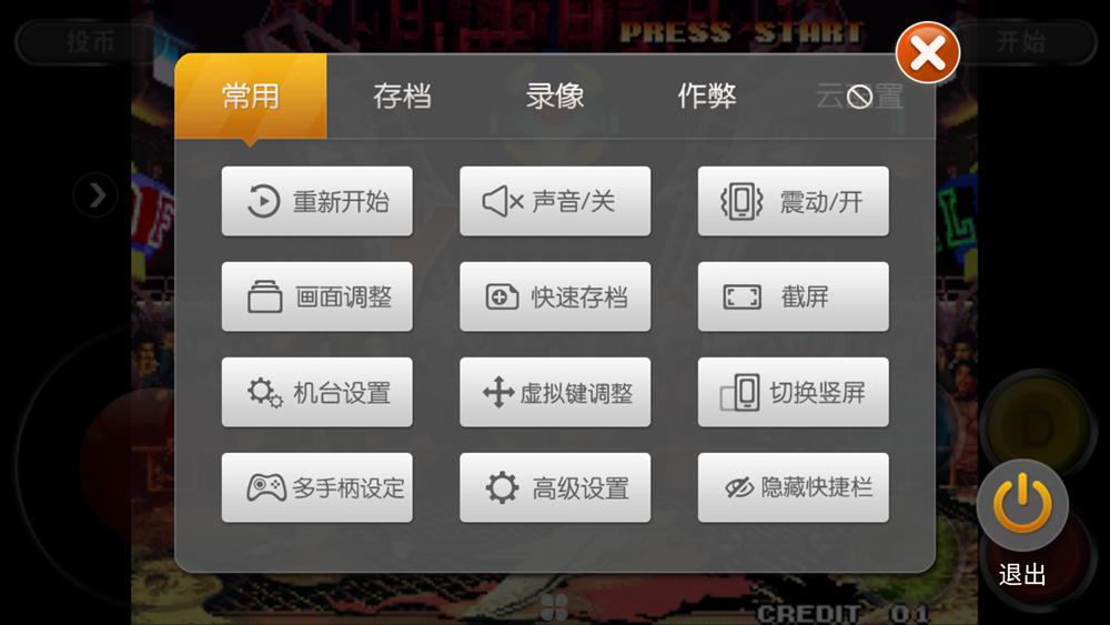 找回童年游戏的回忆,盖世小鸡升级游戏体验