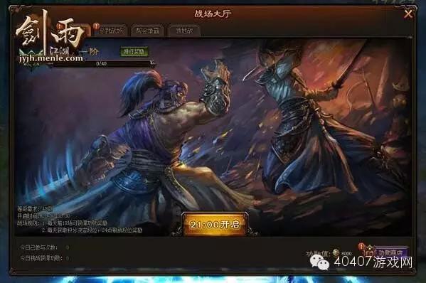 清明节旅游热门推荐排名,2019清明节旅游推荐