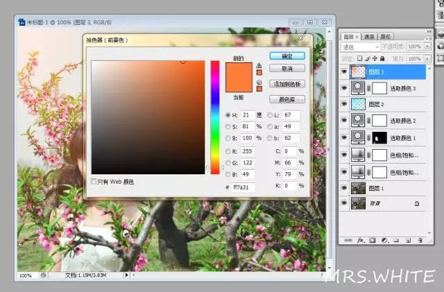 亮调复古照片ps教程,教你ps照片更有逼格
