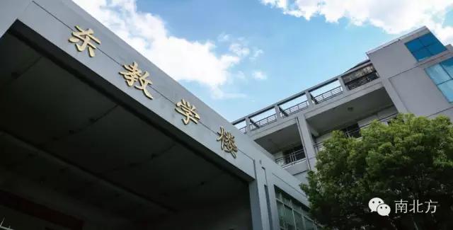 国内前十名的体育大学排名,中国最好的体育大学排名前十