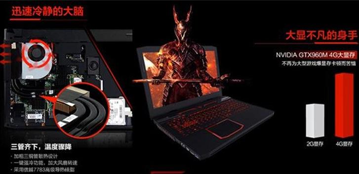 炫龙炎魔t1开机自动进入bios,炫龙炎魔t1半小时关机