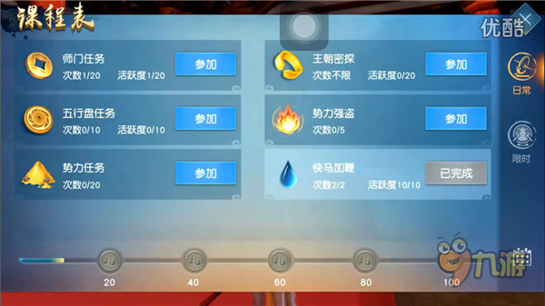 天下手游试玩视频,天下手游战斗视频