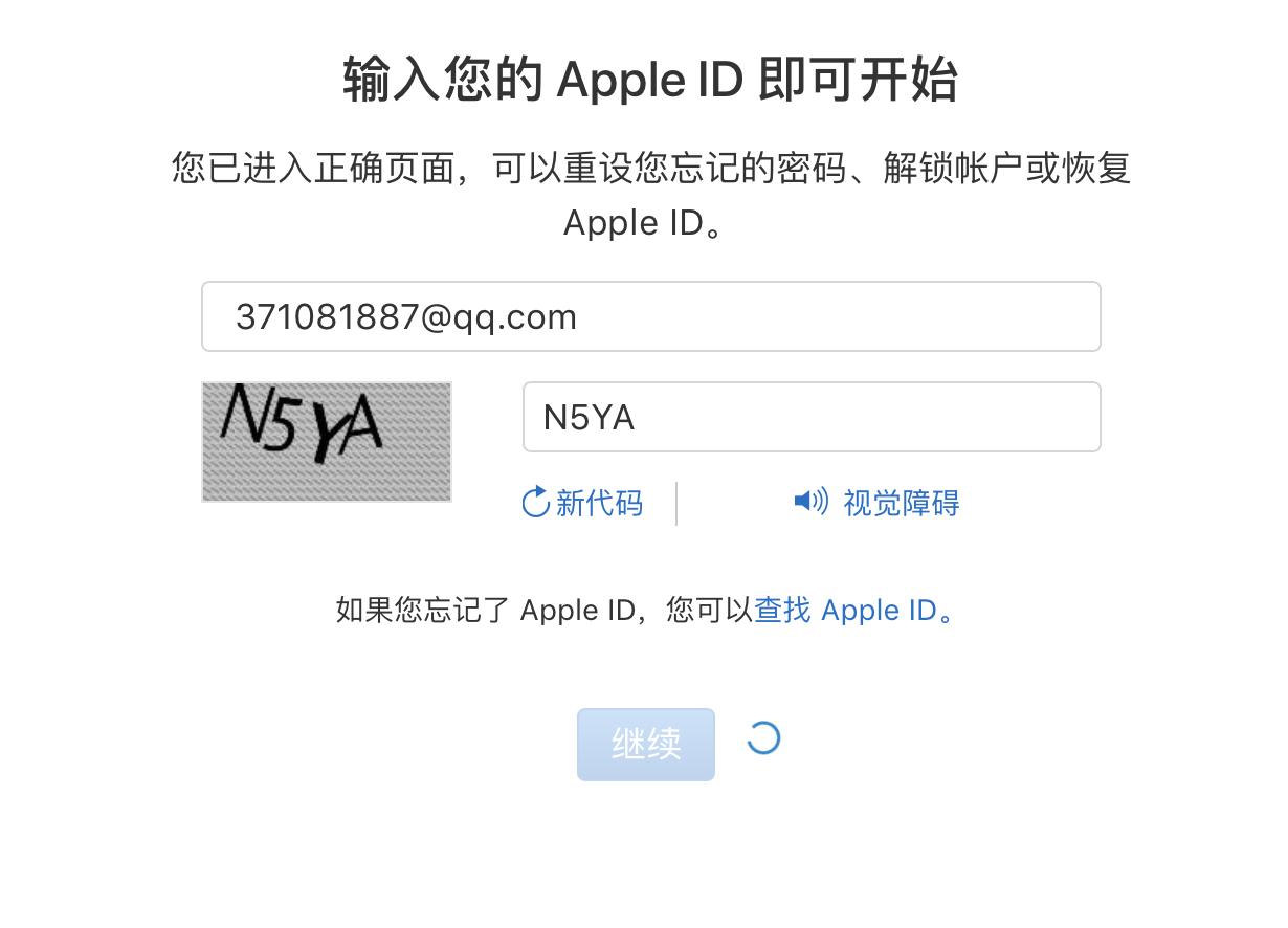 苹果平板忘记appleid密码怎么办,苹果appleid忘记了怎么办进不去