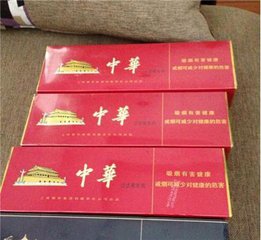 识别假硬中华,假中华以假乱真