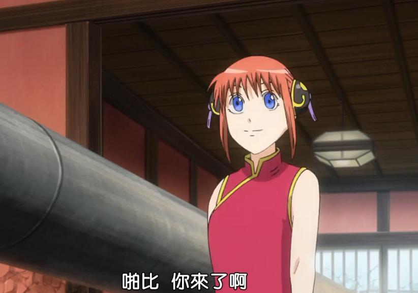 银魂神乐和万事屋,银魂性别转换篇神乐