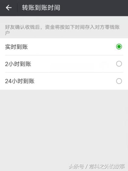 微信转账支付密码输错了几次,微信未设支付密码如何转账