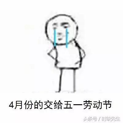 唉，南阳人表示这个国庆真的很蛋疼