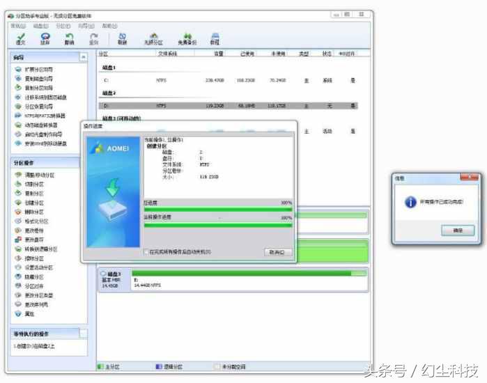 固态硬盘总是分区成f盘,固态硬盘分区显示fdd怎么办